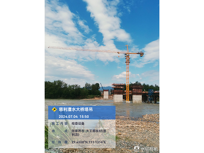 張家界G353慈利縣工業(yè)園至蔣家坪 聯(lián)絡(luò )線(xiàn)建設項目